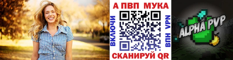 Купить закладки  Белинский  А ПВП СК КРИС 