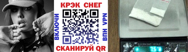 Купить закладки  Белинский  КОКАИН 97% 