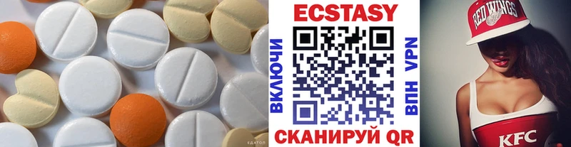 Экстази mix  Купить  Белинский 