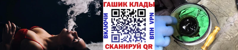 Купить закладки  Белинский  ГАШИШ Premium 