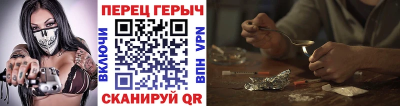 ГЕРОИН гречка  Купить где  Белинский 