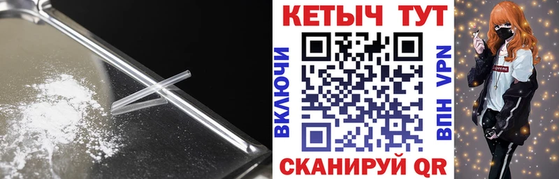 Купить  Белинский  КЕТАМИН ketamine 