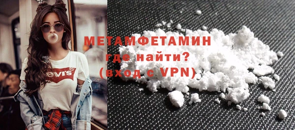 бутик Куйбышев