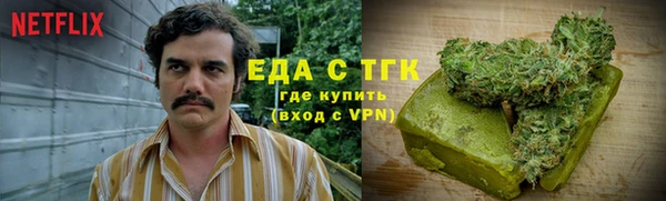метамфетамин Кукмор