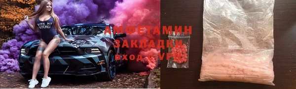 метамфетамин Кукмор