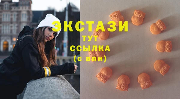 бутик Куйбышев