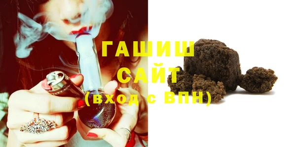 бутик Куйбышев