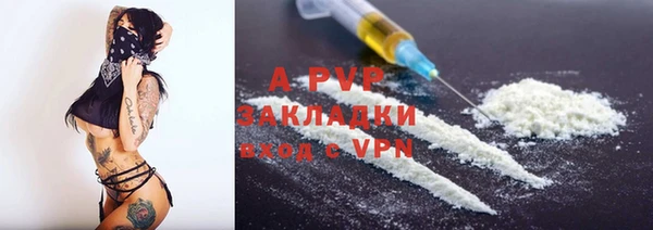 бутик Куйбышев