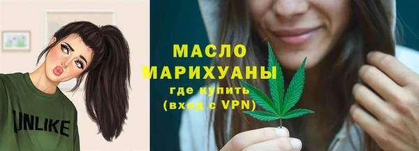 метамфетамин Кукмор