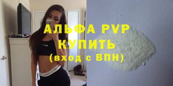 бутик Куйбышев