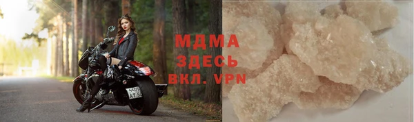 бутик Куйбышев