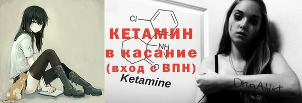 бутик Куйбышев