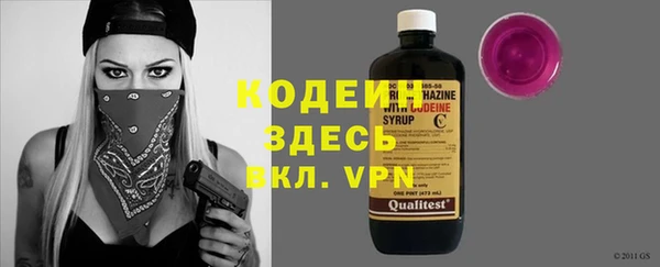 бутик Куйбышев