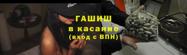 бутик Куйбышев