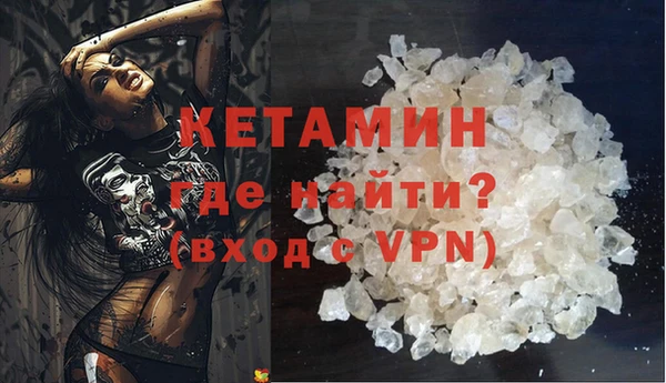 метамфетамин Кукмор