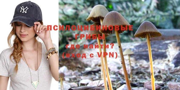 бутик Куйбышев