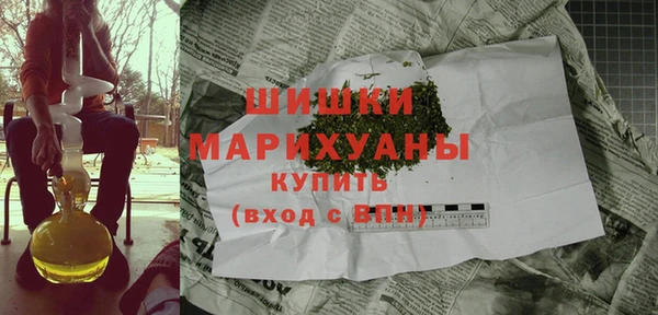 бутик Куйбышев