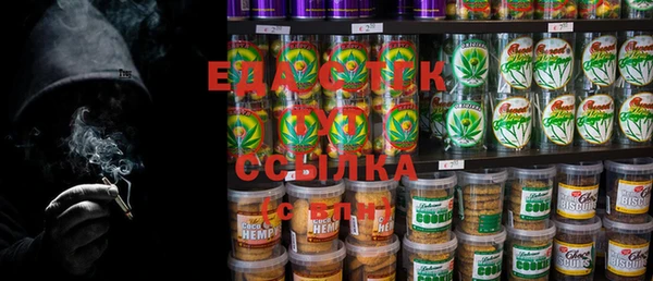метамфетамин Кукмор