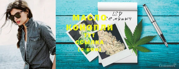 бутик Куйбышев