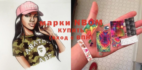 метамфетамин Кукмор