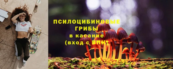 бутик Куйбышев