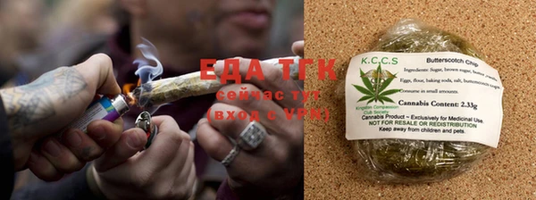 бутик Куйбышев