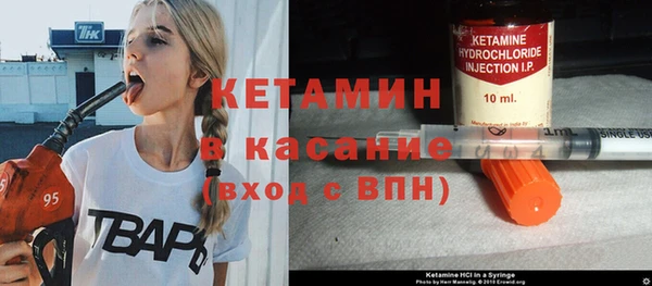 метамфетамин Кукмор