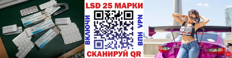 Купить где  Белинский  LSD-25 экстази кислота 