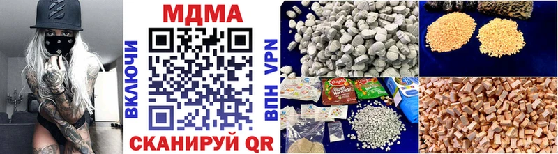 Купить где  Белинский  MDMA молли 