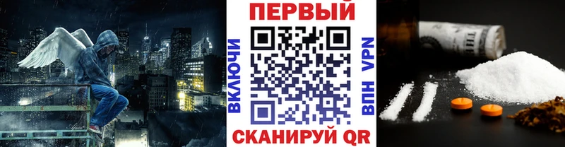 Метамфетамин кристалл  Купить где  Белинский 