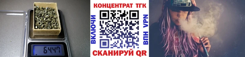 Купить  Белинский  ТГК Wax 
